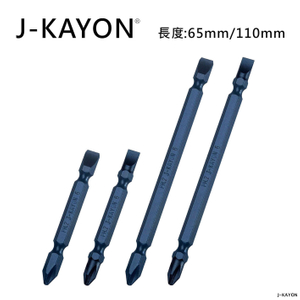 複合式起子頭-一字6號與十字2號-65mm/110mm-長溝型/十字常溝一字短溝