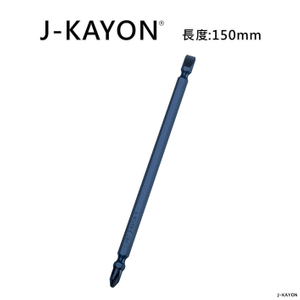 複合式起子頭-十字2號與一字SL-150mm長-十字長溝一字短溝