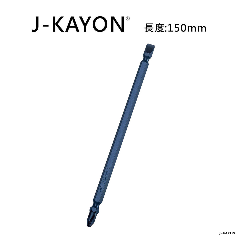 複合式起子頭-十字2號與一字SL-150mm長-十字長溝一字短溝