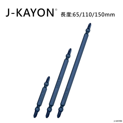 雙頭十字起子頭-2號-65/110/150mm-4.5型