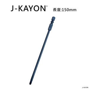 單頭十字起子頭-2號-150mm長-4.0型