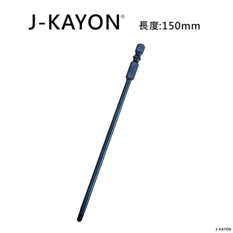 單頭十字起子頭-2號-150mm長-4.0型