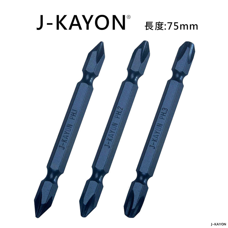 雙頭十字起子頭-1/2/3號-75mm長-普通型