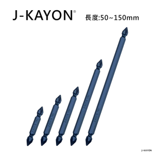 雙頭十字起子頭-1號-50mm/65mm/75mm/110mm/150mm長-短溝型