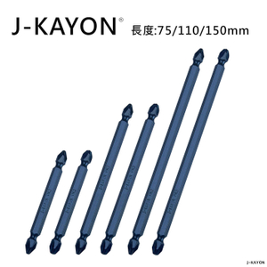雙頭十字起子頭-2號/3號-75/110/150mm長-短溝型