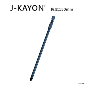 單頭十字起子頭-2號-150mm長-5.0型