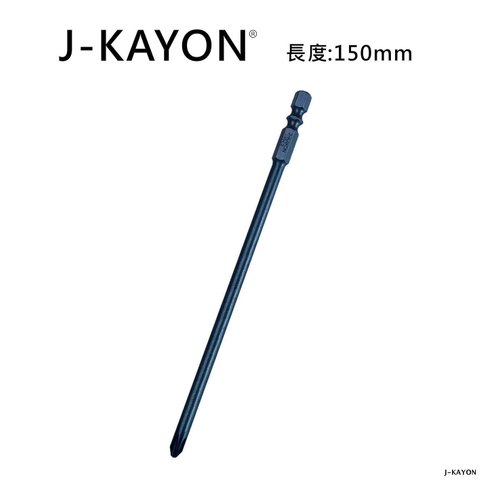 單頭十字起子頭-2號-150mm長-5.0型