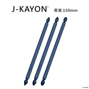 雙頭十字起子頭-1號/2號/3號-150mm長-短溝型