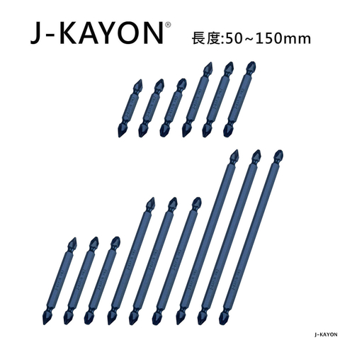 雙頭十字起子頭-1號/2號/3號-50至150mm長-短溝型