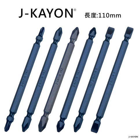 雙頭起子頭-110mm長-長溝型與短溝型