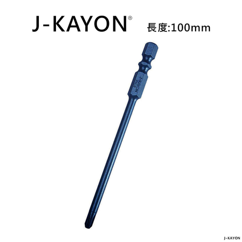 單頭十字起子頭-2號-100mm長-4.0型