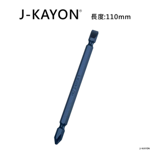 複合式起子頭-十字2號與一字SL-110mm長-十字長溝一字短溝