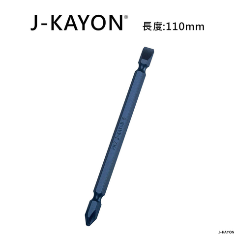 複合式起子頭-十字2號與一字SL-110mm長-十字長溝一字短溝