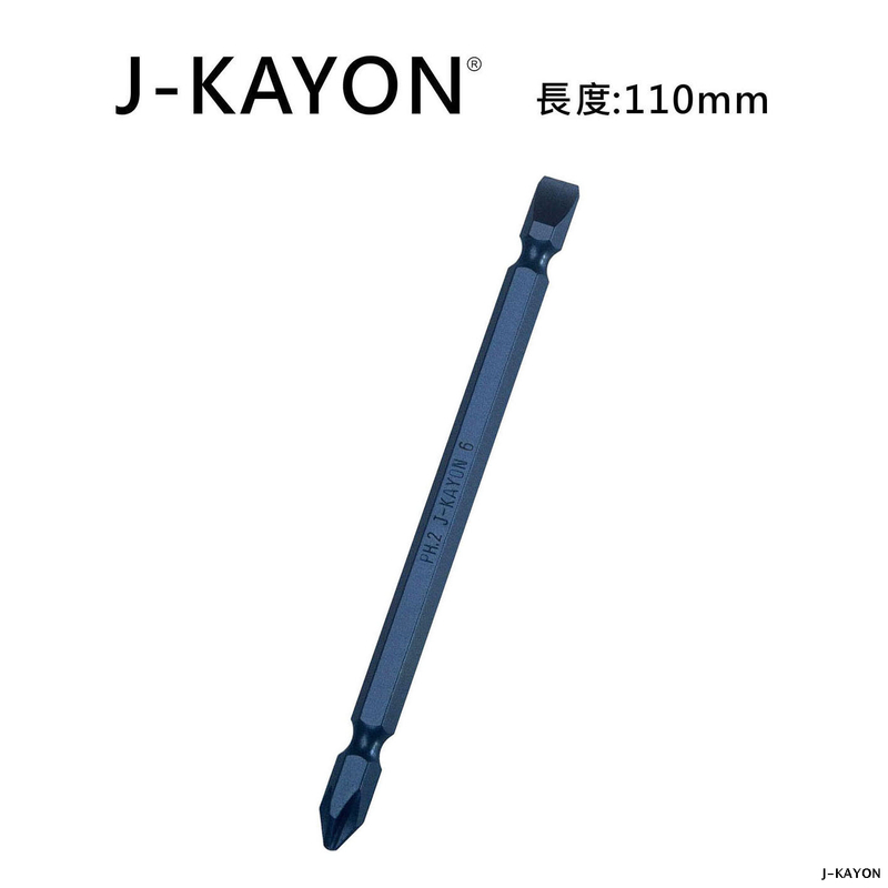 複合式起子頭-十字2號與一字SL-110mm長-十字長溝一字短溝
