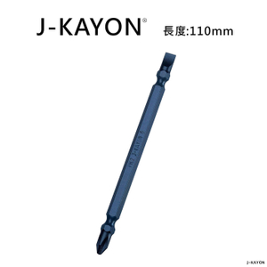 複合式起子頭-十字2號與一字六號-110mm長-長溝型