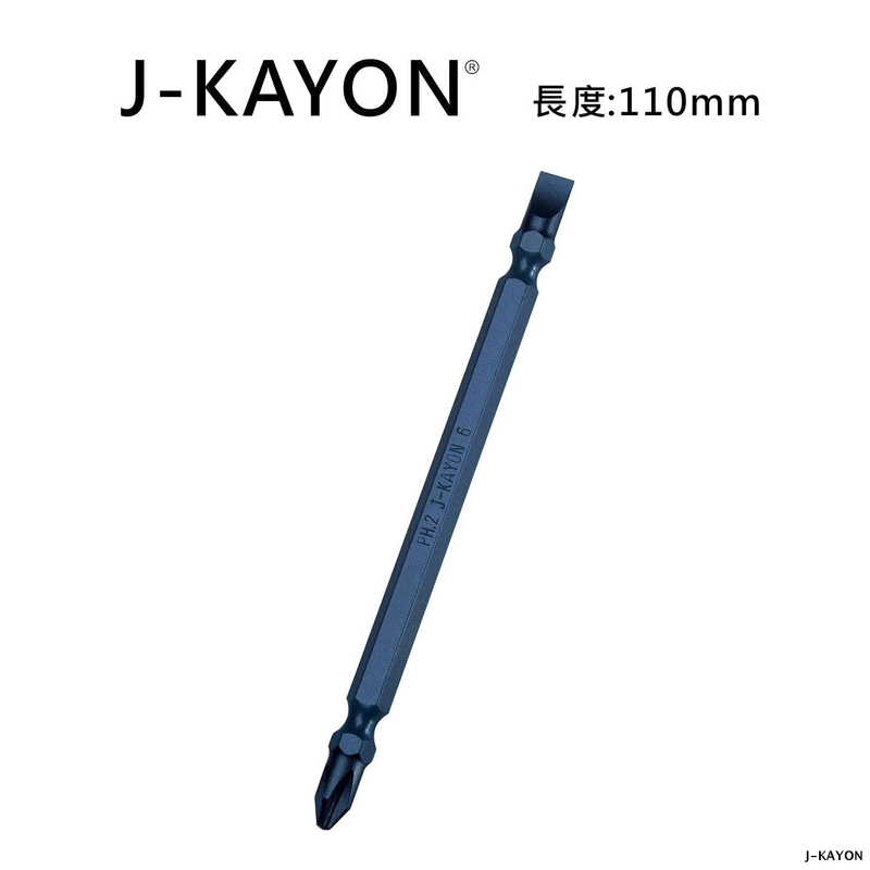 複合式起子頭-十字2號與一字六號-110mm長-長溝型