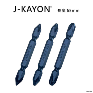 雙頭十字起子頭-1/2/3號-65mm長-普通型
