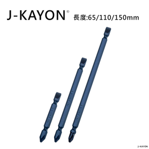 複合式起子頭-十字2號與一字SL-65mm/110mm/150mm長-十字長溝一字短溝