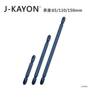 雙頭十字起子頭-3號-65/110/150mm長