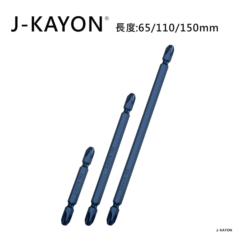 雙頭十字起子頭-3號-65/110/150mm長