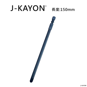 單頭十字起子頭-3號-150mm長-6.0型