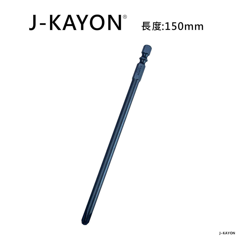 單頭十字起子頭-3號-150mm長-6.0型