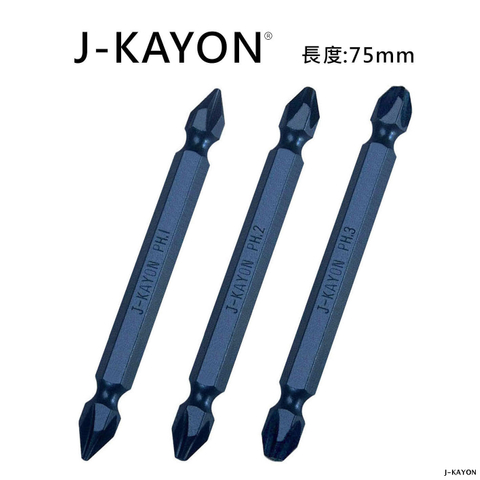 雙頭十字起子頭-1號/2號/3號-75mm長-短溝型