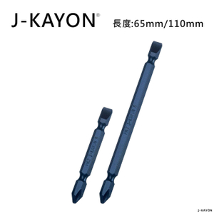 複合式起子頭-十字2號與一字SL6-65mm/110mm長-十字長溝一字短溝
