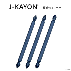 雙頭十字起子頭-1號/2號/3號-110mm長-短溝型