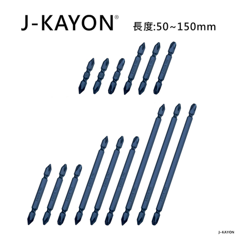 雙頭十字起子頭-1號/2號/3號-50至150mm長-普通型