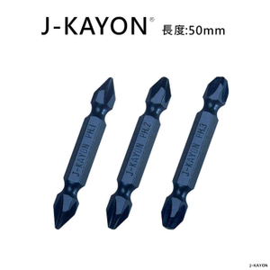 雙頭十字起子頭-1號/2號/3號-50mm長-短溝型