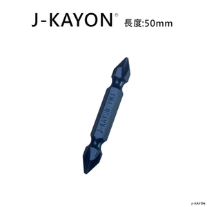 雙頭十字起子頭-1號-50mm長-短溝型