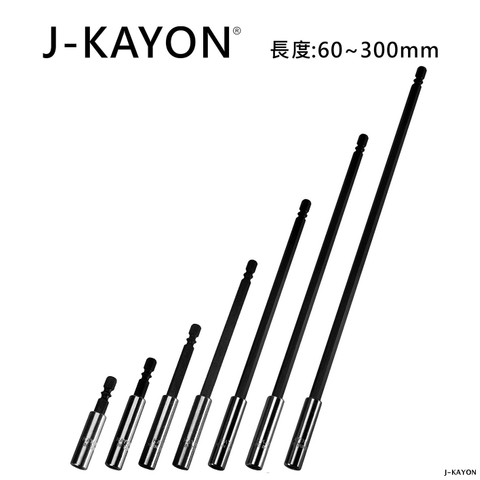 磁性接桿-60至300mm長
