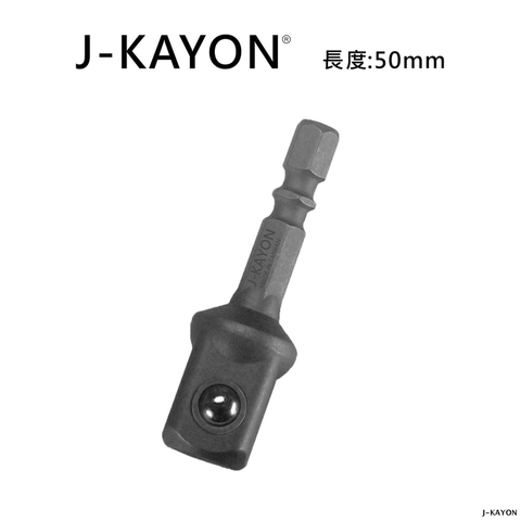 方形頭接桿-四分-50mm長