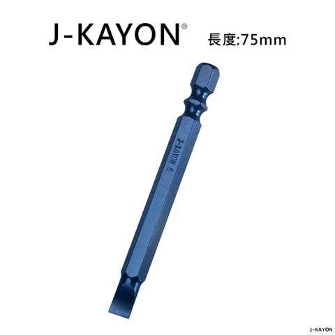 單頭一字起子頭-SL6-75mm長