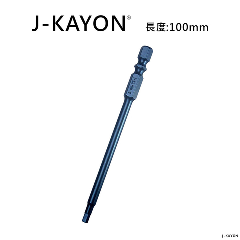 單頭六角起子頭-H3-100mm長