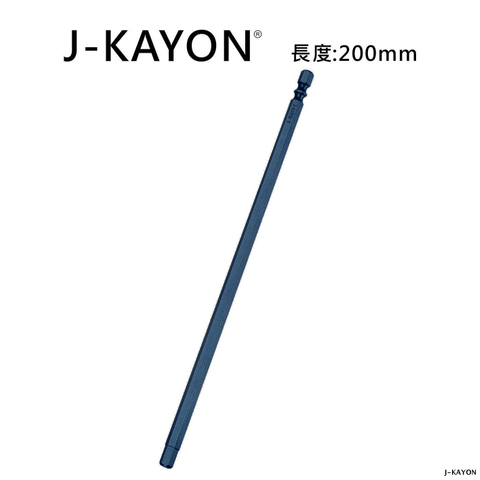 單頭六角起子頭-H6-150mm長