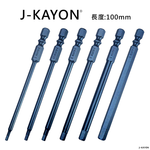 單頭六角起子頭-100mm長