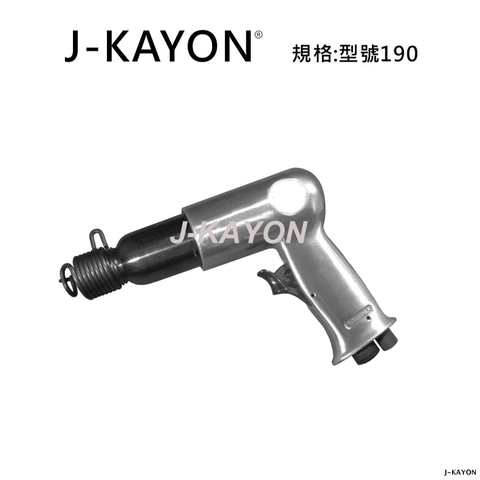 氣動鎚-190型-內六角孔式