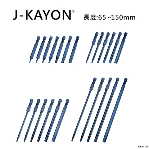 六角'起子頭-65mm至150mm長
