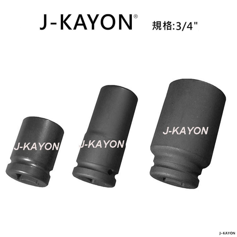 氣動套筒-3/4英吋-短型與長型