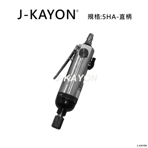氣動起子機-5HA-直柄