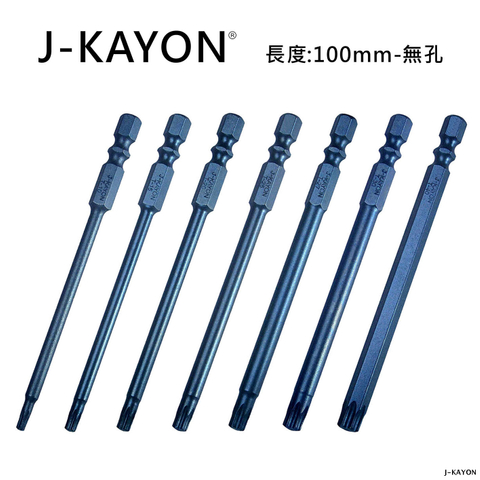 單頭星型起子頭-100mm長-無孔