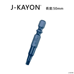 單頭四角起子頭-2號-50mm長