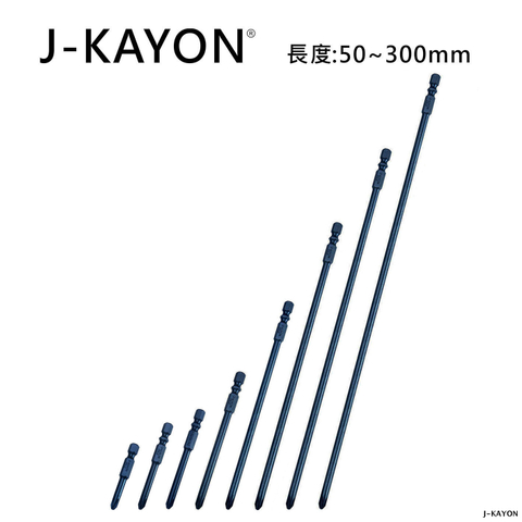 單頭十字起子頭-2號-50至300mm長