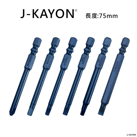 單頭起子頭-75mm長