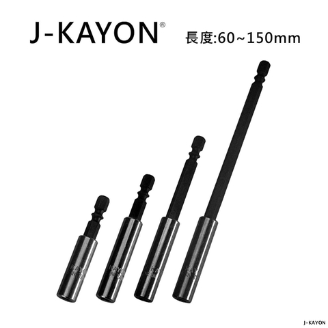 磁性接桿-60mm至150mm長