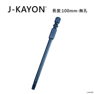 單頭星型起子頭-T20-100mm長-無孔
