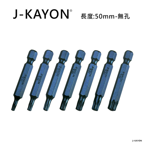 單頭星型起子頭-50mm長