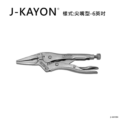 尖嘴型萬能鉗-6英吋